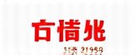 jili8998
